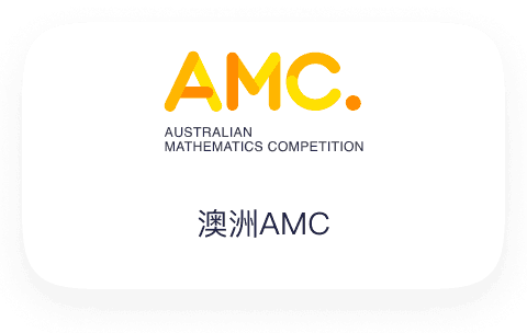 澳洲AMC